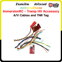 ImmersionRC - Tramp HV Accessory Pack, A/V Cables and TNR Tag สาย VTX