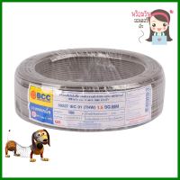 สายไฟ THW IEC01 BCC 1x1.5 ตร.มม. 100 ม. สีเทาELECTRIC WIRE THW IEC01 BCC 1X1.5SQ.MM 100M GRAY **ขายดีที่สุด**