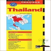 own decisions. ! &amp;gt;&amp;gt;&amp;gt; หนังสือภาษาอังกฤษ PERIPLUS TRAVEL MAPS: THAILAND (7TH ED.)