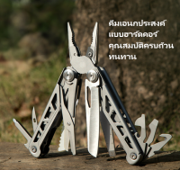 มีดเดินป่าM11 มีดพกพา มีด+คีมพกพาเอนกประสงค์ Multi-Tool Heavy Duty Multifucntion 15in1