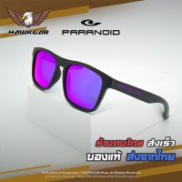 แว่นตากันแดด PARANOID กรอบดำด้าน เลนส์ปรอทม่วง ตัดแสงสะท้อน HD Polarized ป้องกันรังสี UV400 จำหน่ายโดย Hawkgar ร้านคนไทย ใส่ได้ทั้งผู้ชายและผู้หญิง