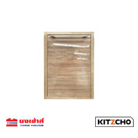 KITZCHO บานซิงค์เดี่ยว รุ่น KEM-LUR-S-FT-6040X-HO สี HONEY OAK บานซิงค์