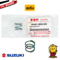 สปริง ไส้กรองน้ำมันเครื่อง SPRING, OIL FILTER แท้ Suzuki Smash / Raider / Best / Shooter / GD110 / Best / Burgman