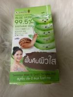 Smooto Aloe-E Snail Bright Gel สมูทโตะเจลอโล 50 กรัม ( 1 กล่อง = 4 ซอง)