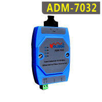 ADM-7032 SC SC1 FC อุตสาหกรรม1 Optical 2 Electric Optical Fiber Transceiver Photoelectric Converter Guide Rail