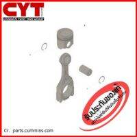 ลูกสูบ (4369407) 3048808,3801819 NTA855  |  Kit Engine Piston  5473042