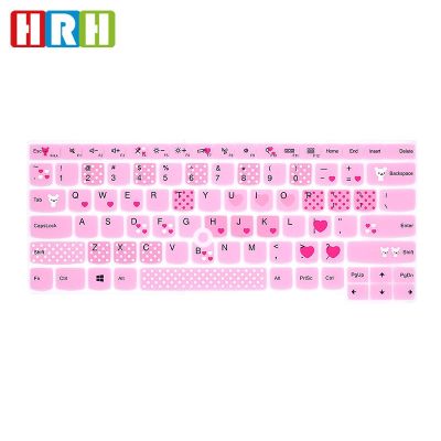 HRH Stylish Design Silicone Keyboard Covers Keypad Skin Protector Protective Film For Lenovo E430 ThinkPad E430E430CE435E330