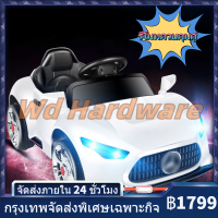 ?WD hardware?รถเมอร์ซิเดสเบนซ์ซีคลาสเหมาะสำหรับเด็กอายุ 3-8 ปีมีความสุขในการขับขี่! (สินค้าพร้อมส่ง)รถบังคับไฟฟ้า รถนั่งเด็กออฟโรด4 ล้อ