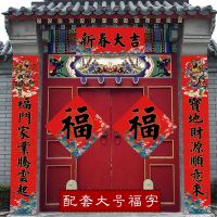 [COD] Year of the villa rural self-built house gate 2023 couplet door god spring new large size Chinese New