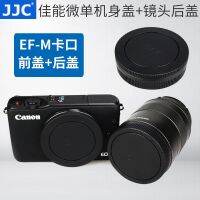 JJC is suitable for Canon micro-single camera EOS M50II M6II M50 M3 M10 M5 M6 M100 M200 body cover EF-M 18-55 15-45mm 18-150 lens back cover camera