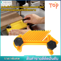 Double Feather Board Trimmer Router งานไม้โต๊ะเลื่อยเครื่องแกะสลักอุปกรณ์เสริม Trimmers Woodworking Panel Saws Accessories