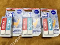 [ของแท้/พร้อมส่ง] NIVEA Strawberry Sorbet Lip Care แถมฟรี Hydro Lip Care (4.8กรัมx2)