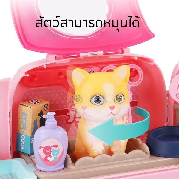 ของเล่นเด็ก-กระเป๋าของเล่น-จำลองเลี้ยงสัตว์สุดน่ารัก-ของเล่นที่เล่นกับสัตว์เลี้ยงมากมาย-สัตว์เลี้ยงมีหมากับแมว-สินค้าพร้อมส่ง