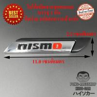 LOGO โลโก้สแตนเลส NISMO นิสโม ขนาด 11.0 x 2.2 เซนติเมตร HISO-CAR ตาปองประดับยนต์ โลโก้แมน NISSAN NAVARA ALMERA TEANA TIDA MARCH Cube Altima Maxima X-Trail Sylphy Serena Presage