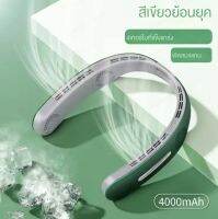 vivinatural พัดลมคอแบบไม่มีใบใช้พลังงาน USB ชาร์จได้ เงียบสงบพลังลมเยอะ สะดวกสบายสำหรับนักเรียนและคนขี้เกียจ