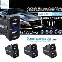 MU อุปกรณ์ชาร์จ DC 12v 24v พอร์ท USB 2 หัว พร้อมโวลต์มิเตอร์สำหรับ HONDA [ส่งเร็วในไทย]