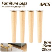 【hot】✸✕  4Pcs Height 8/15/20/25 Wood Leg Straight Feet Sofa Bed Cabinet Table And Sloping