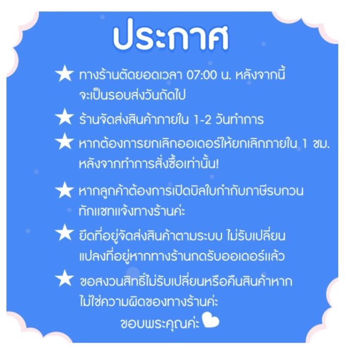 ถูกที่สุดในช๊อปปี้-กล่องไปรษณีย์-ถูกที่สุด-เบอร์-d-11-1-แพ๊ค-20-ใบ-200-บาท-ส่งฟรี