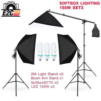 ชุดไฟสตูดิโอถ่ายภาพแบบมืออาชีพ SOFTBOX LIGHTING 155W SET3