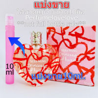 Vera Wang Princess of Hearts edt ? 10ml. ? แบ่งขาย ? น้ำหอมแท้ กดแบ่งจากขวด