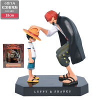 OnePiece ทําด้วยมือลูฟี่ทํามือทําผมสีแดง Shanks 18 ซม. รุ่นตกแต่งของขวัญวันเกิดอะนิเมะสองมิติ