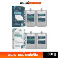 โลแลน เพอร์เฟกต์ เพิร์ม เซต เชตน้ำยาดัด/ยืด  LOLANE PIXXEL PRO PERFECT PERM SET  ผมธรรมดาถึงแข็งแรง/ผมผ่านการทำเคมี