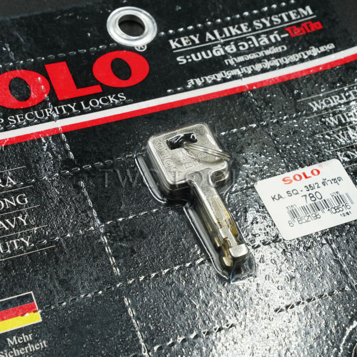 กุญแจ-solo-ระบบคีย์อะไล้ท์-โซโล-คอสั้น-35mm-5ตัวชุด