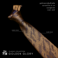 Men in Tie เนคไทแบบผูกเองขนาด 8cm รุ่น Golden Glory