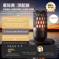 sanag speaker poptableIt is recommended for outdoor camping, and a free telescopic pole for camping is provided