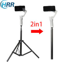 2in1 Extension Rod Pole Tripod, Adjustable Selfie Stick for Gimbal Stabilizer for DJI OSMO Mobile 3 2 OM4 Zhiyun Smooth 4 Feiyu