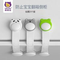 Bump of pig baby prevent children open the drawer lock safety lock protective open refrigerator lock the cupboard door clamp hand lock