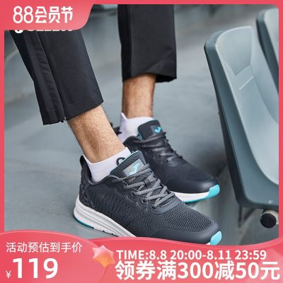2023 High quality new style Joma Homer mens running shoes spring new lightweight mesh breathable shock-absorbing sports shoes