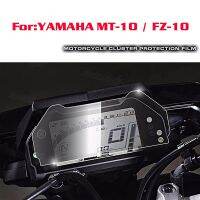 【SALE】 สำหรับ Yamaha MT-10 FZ-10 Cluster Scratch Speedometer ฟิล์มสำหรับ Yamaha MT 10 MT10 2016 2017