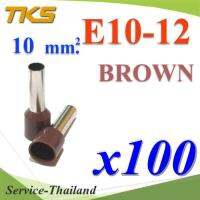 หางปลากลม คอร์ดเอ็น แบบมีฉนวน สำหรับสายไฟ ขนาด 10.0 Sq.mm (สีน้ำตาล แพค 100 ชิ้น) รุ่น E10-12-BROWN