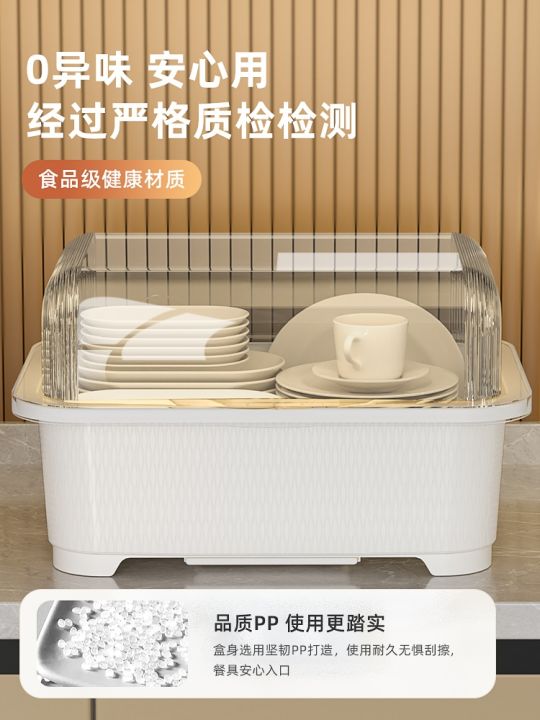 storage-bowl-chopsticks-box-cupboard-home-kitchen-drain-with-forth