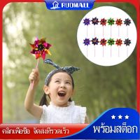 RUDMALL 40 Pcs Kid Outdoor Toys Plastic Playsets Colorful Small Windmill Party Pinwheels Child Student Bulk