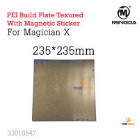 Mingda Part Magician X PEI Texured Build Plate 235*235 with Magnetic Sticker 3D Printer Parts