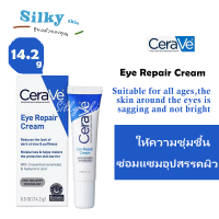 Cerave Eye Repair Cream 14.2ml เซราวี บำรุงรอบดวงตา ลดความหมองคล้ำรอบดวงตา