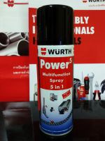 WURTH POWER 5 สเปรย์เอนกประสงค์ 5in1 ประกอบด้วยสาร PTFE เพื่อการหล่อลื่นยาวนาน ปราศจากซิลิโคน ประสิทธิภาพในการหล่อลื่นสูง ลดแรงเสียดทาน ทำความสะอาดสิ่งสกปรก จารบี และเศษน้ำมัน ขจัดเศษสนิม ป้องกันสนิม ขนาด 200 มล.