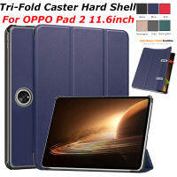 Casing Tablet สำหรับแผ่นรอง OPPO 2 11.6นิ้วเคส2023สำหรับ OPPO Pad2 11.6นิ้วเคสเคสขาตั้งแม่เหล็กพับสามทบป้องกัน