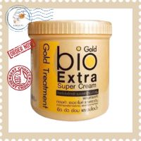 Martina Gold Bio Extra Treatment Super Cream มาร์ทีน่า โกล์ด ไบโอ เอ็กซ์ตร้า ทรีทเม้นท์ (500ml.)