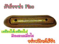 กันร้อนท่อ สำหรับ MIO, FINO (เก่าคาบู),กันร้อนท่อMIO (G02)