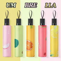 ?ขายร้อน?ร่มกันฝน Umbrella ร่มกันแดด กัน UV ร่มกันยูวี ร่มพับได้ ร่มแคปซูล ร่มแฟชั่น พกพาง่าย กัน UV กันฝน น้ำหนักเบา