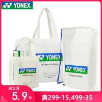 ✵✧ For Yonexˉ Free shipping size storage portable hand bag drawstring bag yy shoe bag storage clothes gift bag waterproof