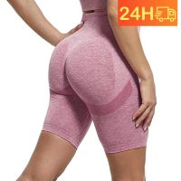 【VV】 2023 Shorts Seamless Qucik Dry Push Up Training Gym Short Waist Workout