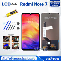 หน้าจอ xiaomi Redmi Note 7 จอ+ทัช Lcd Display หน้าจอ จอxiaomi จอRedmi Note7 จอRedmiNote7