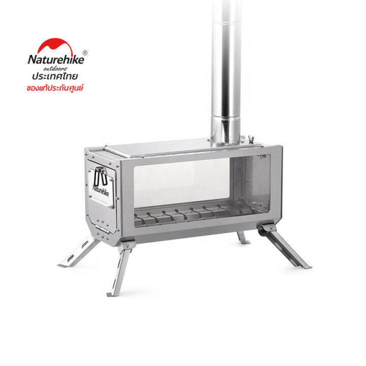 Naturehike Thailand เตาตั้งโต๊ะ แคมป์ปิ้ง Desktop Wood Stove Lazada.co.th