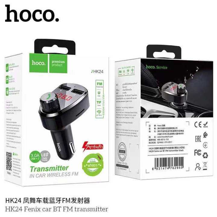 บลูทูธในรถยนต์-hoco-hk24-bluetooth5-0-car-kit-fm-transmitter-pd20w-qc-3-0-display-led-ของแท้100