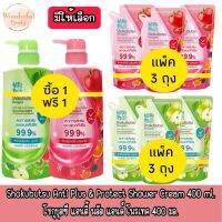 มีให้เลือก Shokubutsu Anti Plus &amp; Protect Shower Cream 400 ml.โชกุบุสซึ แอนตี้ พลัส แอนด์ โพรเทค 400 มล.