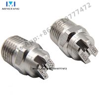 1/8’’ 1/4’’ Stainless Steel HVV V Jet Flat Spray Nozzle 80 Degree Car Washing Pesticide Spraying Agriculture Nozzle